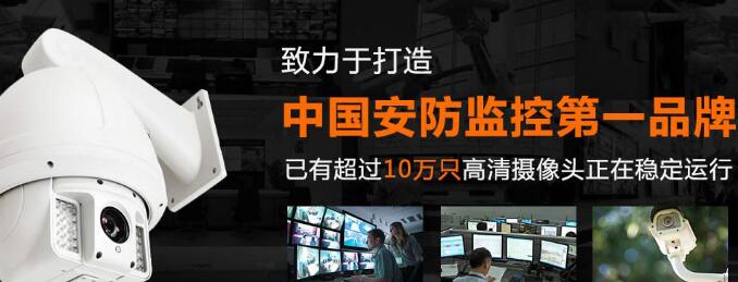 重慶監(jiān)控公司怎樣選?重慶監(jiān)控安裝公司選勁浪科技如何?