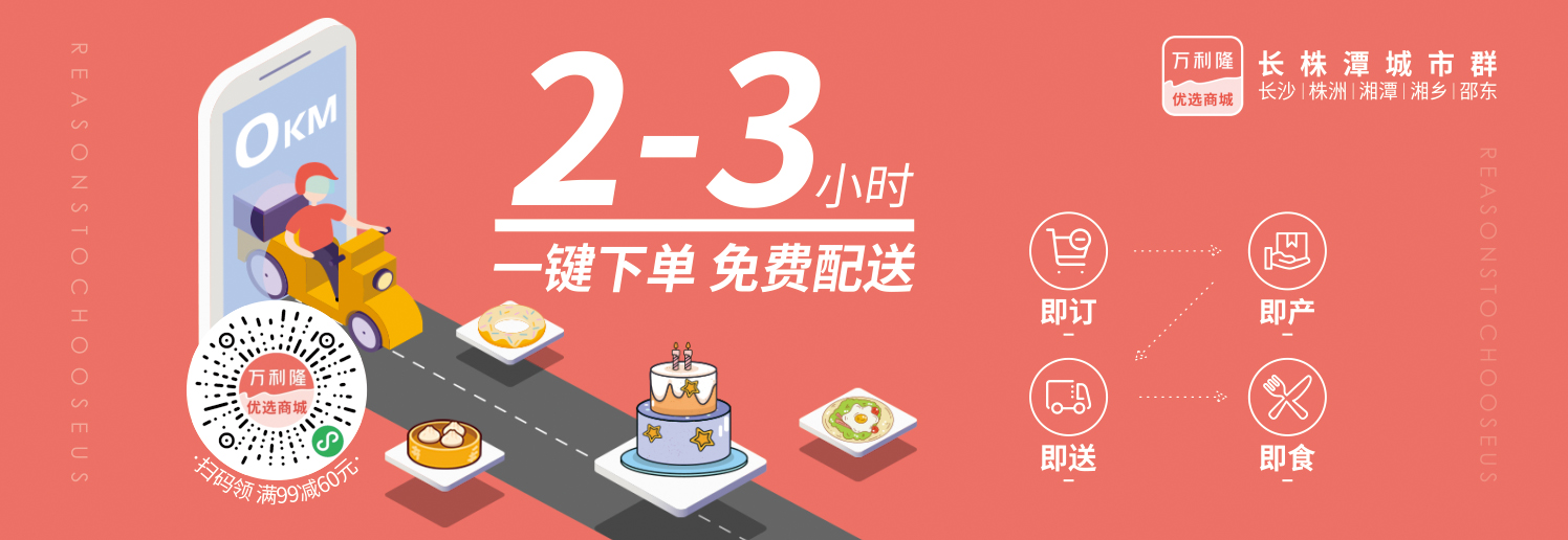 一年內質量問題免費換新機